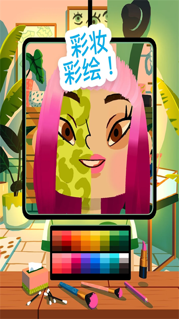 托卡美发沙龙4官方版[图1]