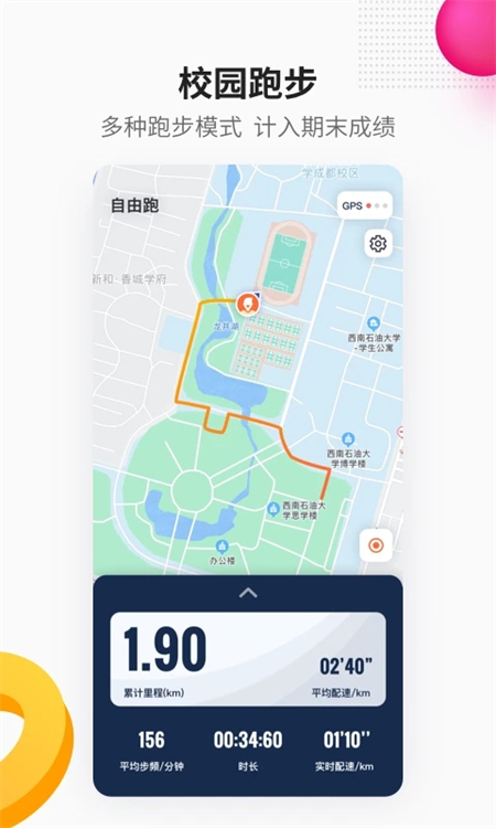 乐健体育[图4]
