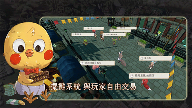 工匠物语3[图4]