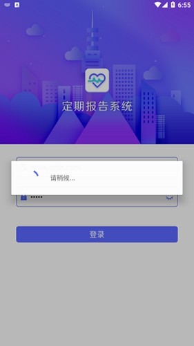 定期报告系统[图2]