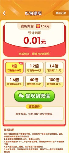 萌鸟三合一[图4]