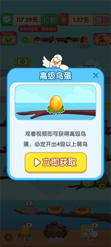 萌鸟三合一[图3]