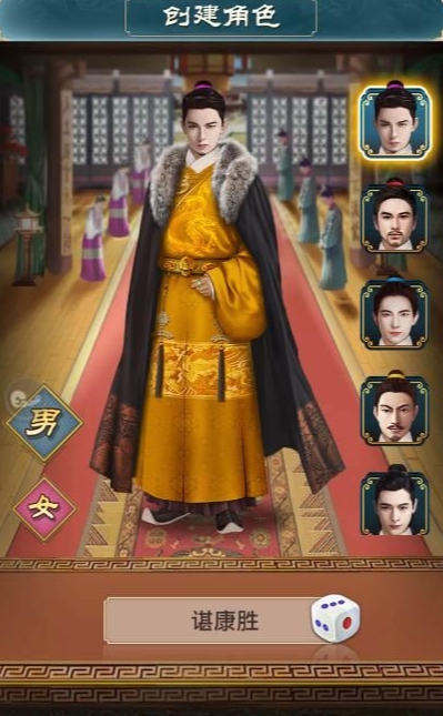 小小芝麻官[图3]