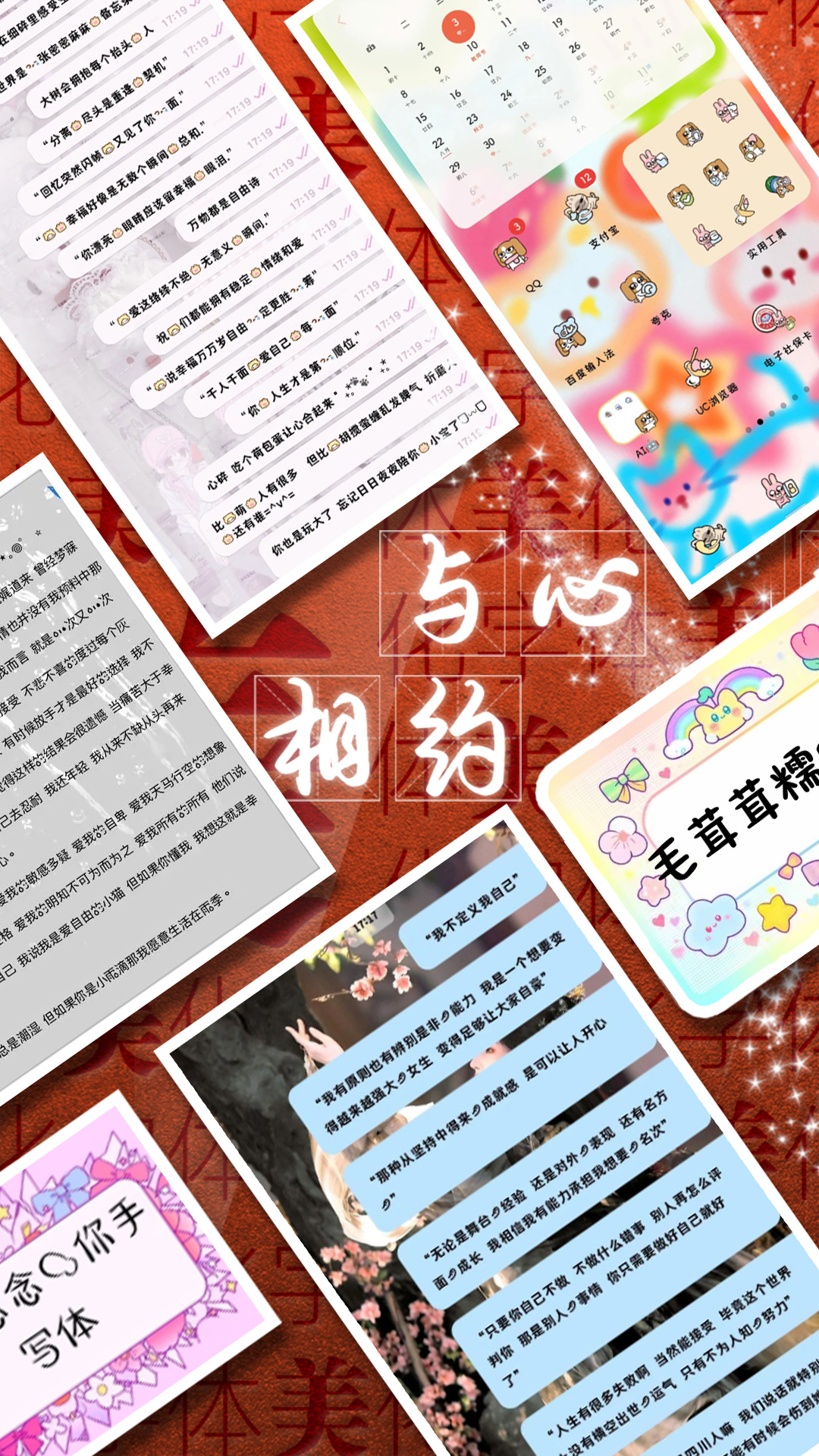 字体美化大师回归版