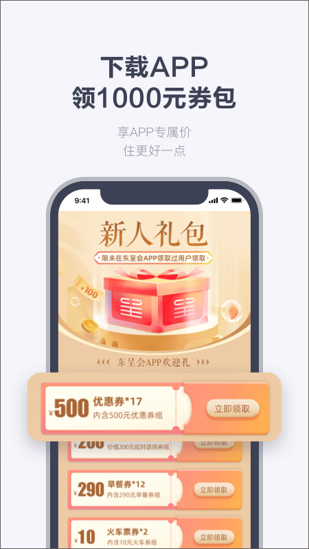 东呈青猫会[图1]