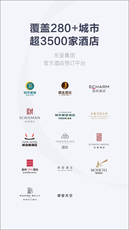 东呈青猫会[图2]