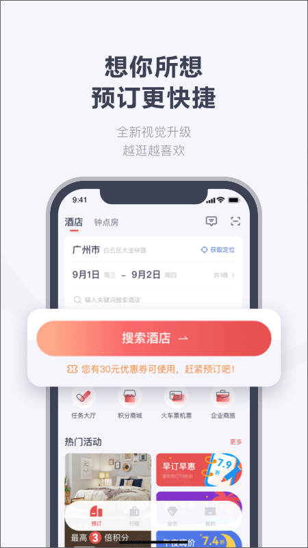 东呈青猫会[图3]