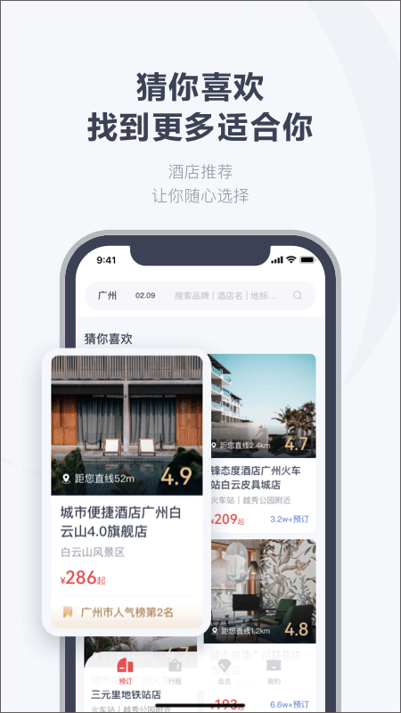 东呈青猫会[图4]