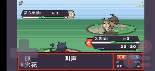 pokerogue安卓版[图3]
