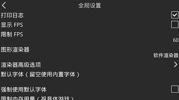 XP3Player模拟器[图3]