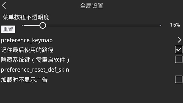 XP3Player模拟器[图2]