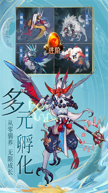 九州八荒录[图1]