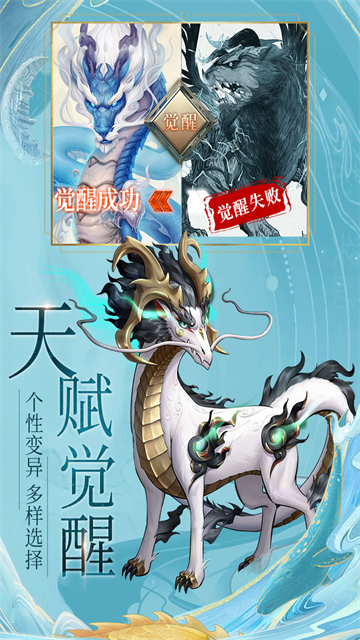 九州八荒录[图2]