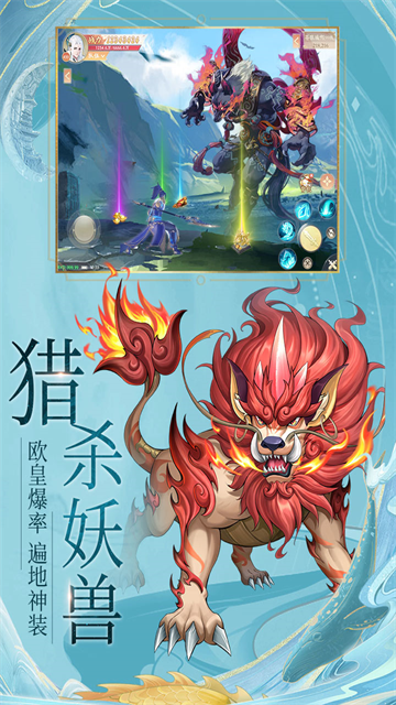 九州八荒录[图4]