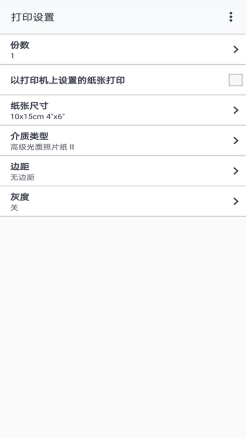 Canon PRINT[图1]