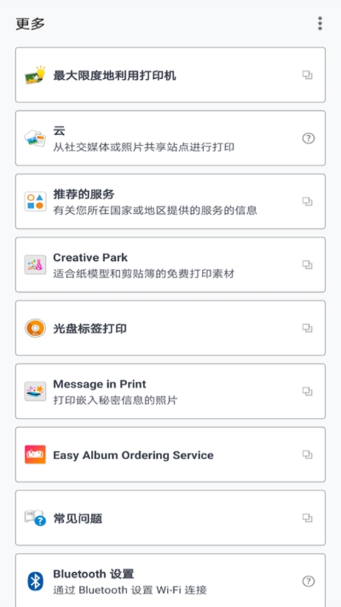 Canon PRINT[图3]