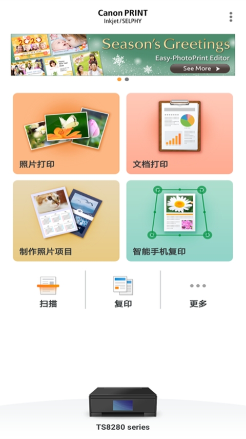 Canon PRINT[图4]
