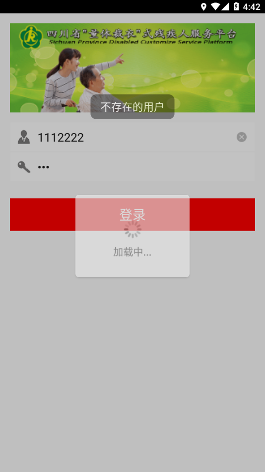 量服[图2]