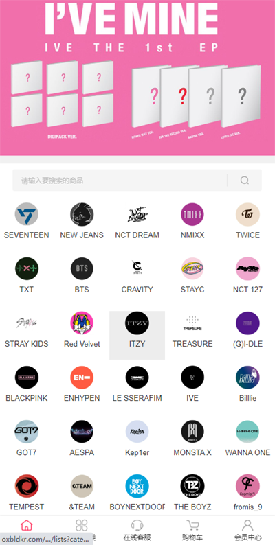Idol Shop[图4]