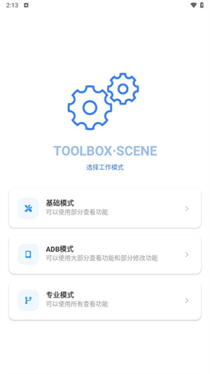 Scene8.0[图1]