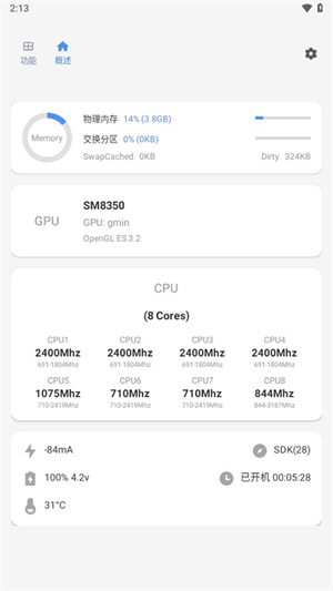 Scene8.0[图3]