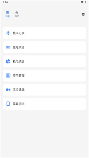 Scene8.0[图2]