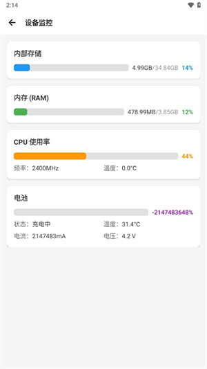 Scene8.0[图4]