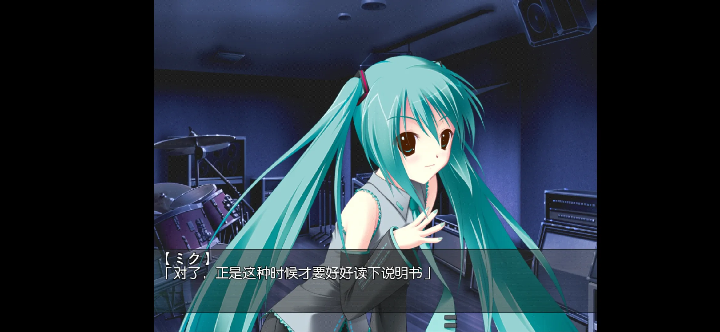 初音未来将所有歌献于未来的你[图1]