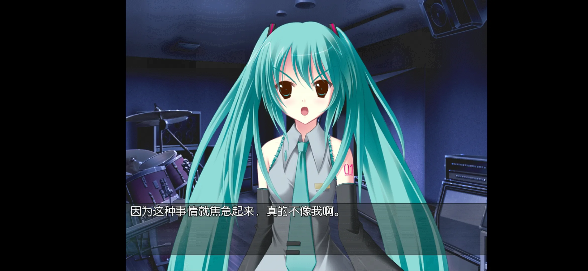 初音未来将所有歌献于未来的你[图3]