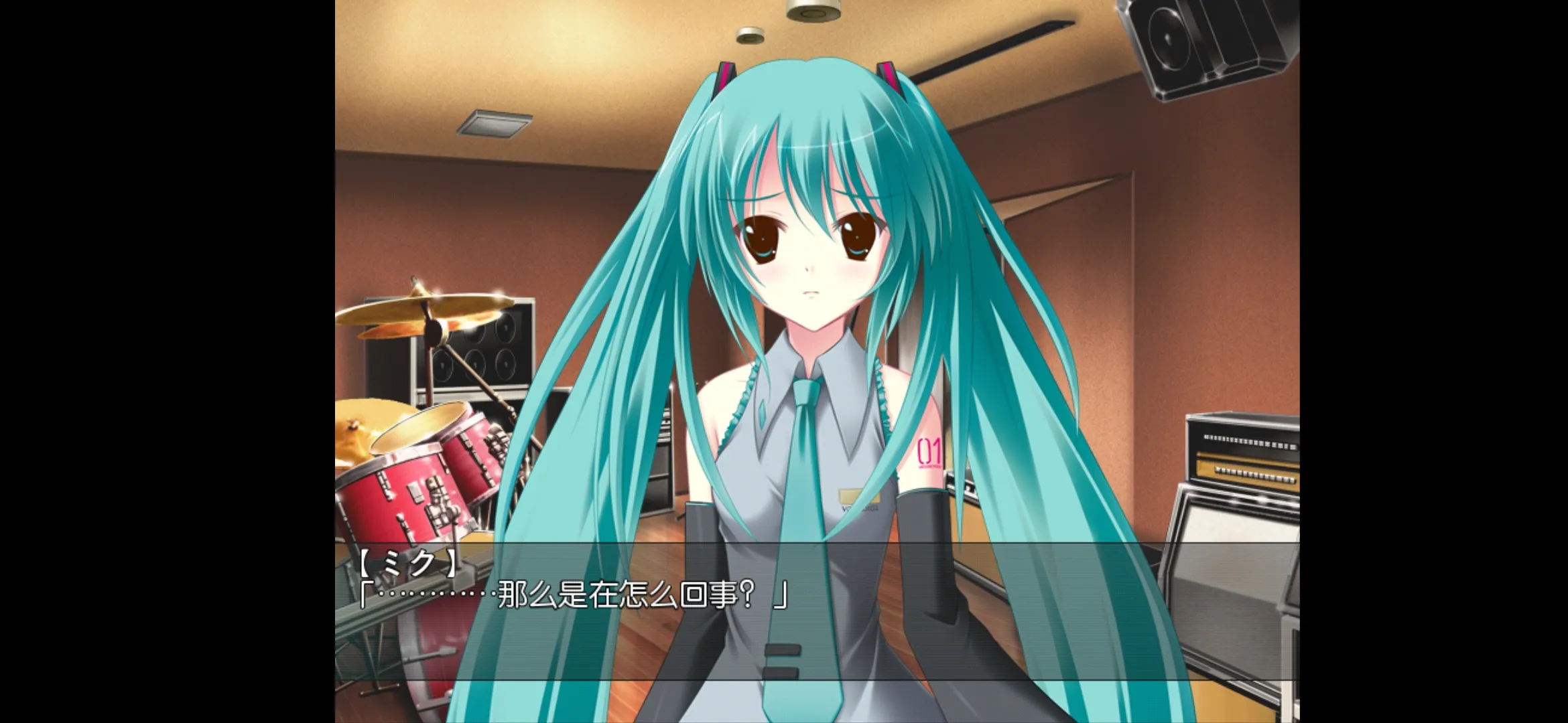 初音未来将所有歌献于未来的你[图2]