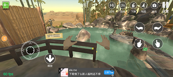 小忍计划温泉版[图1]