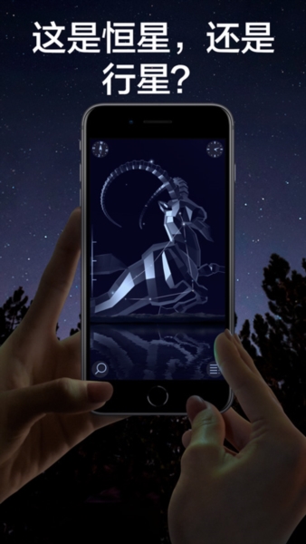 star walk2[图2]
