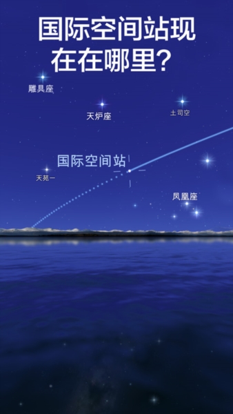 star walk2[图4]