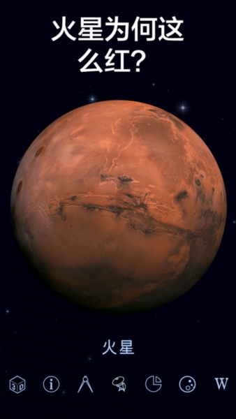 star walk2[图5]