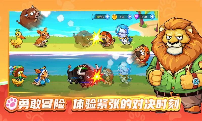 梦幻庄园[图3]