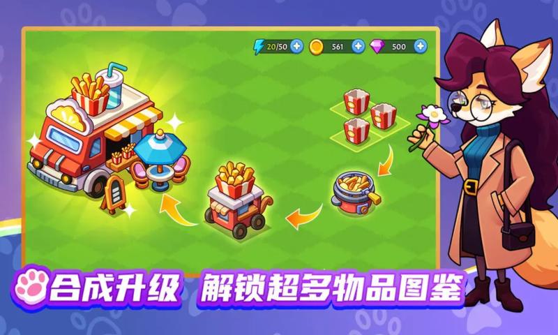梦幻庄园[图5]