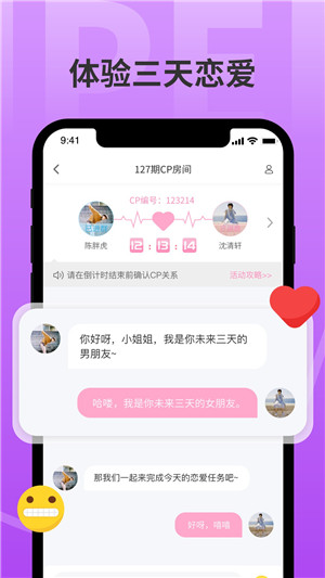 分配对象[图2]