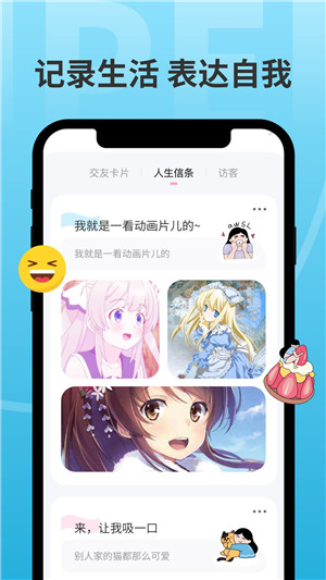 分配对象[图1]