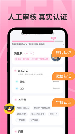 分配对象[图3]