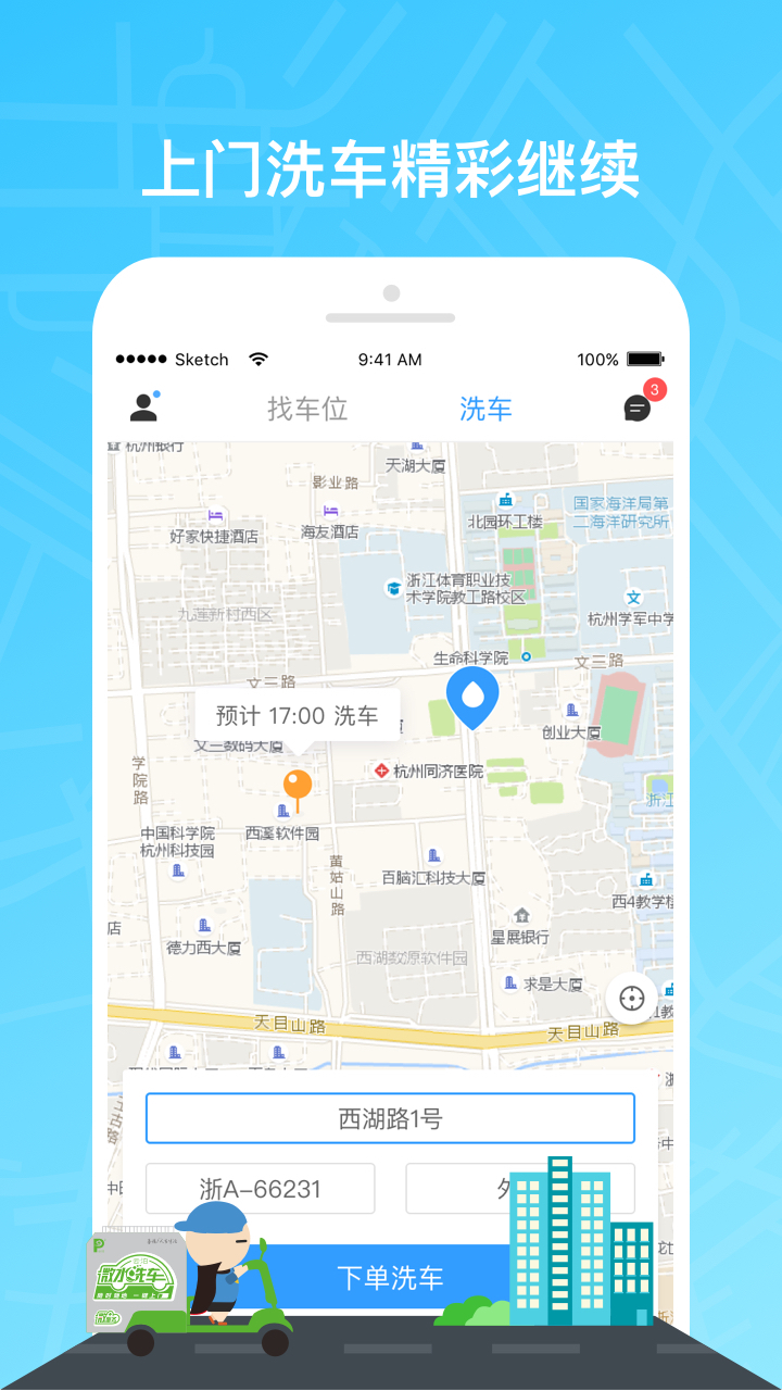 云泊[图1]