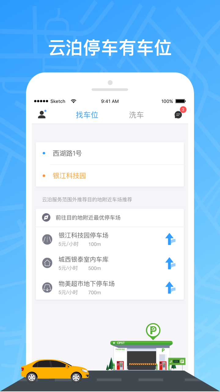 云泊[图4]
