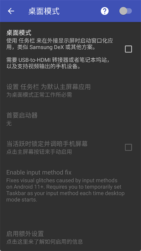 任务栏taskbar[图4]