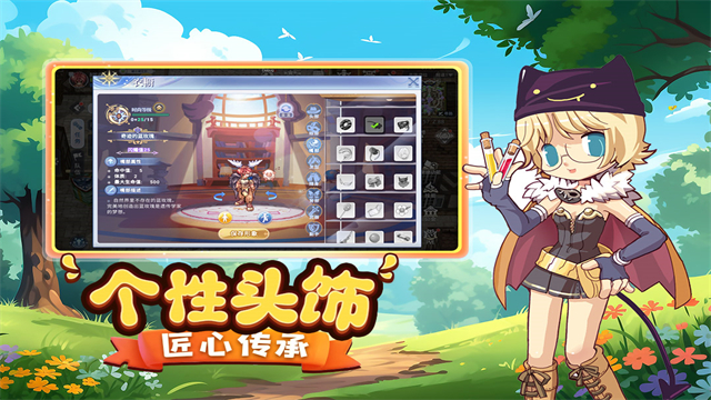 巴风特之怒单机版[图1]