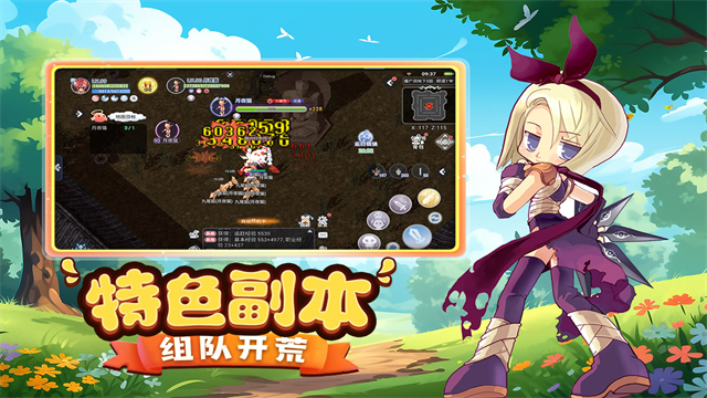 巴风特之怒单机版[图2]