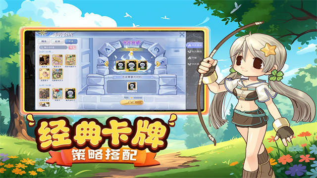 巴风特之怒单机版[图3]