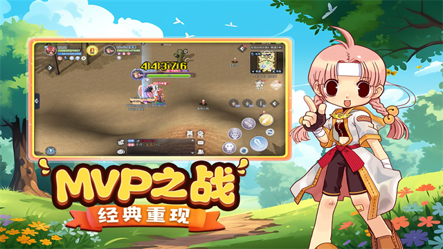 巴风特之怒单机版[图4]