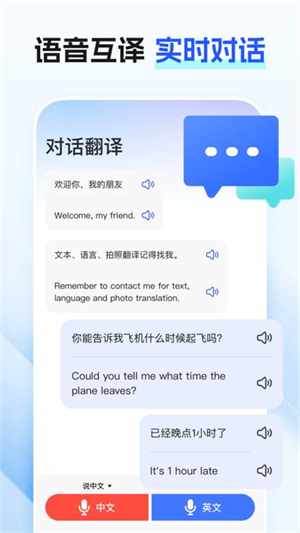 最美翻译官[图2]