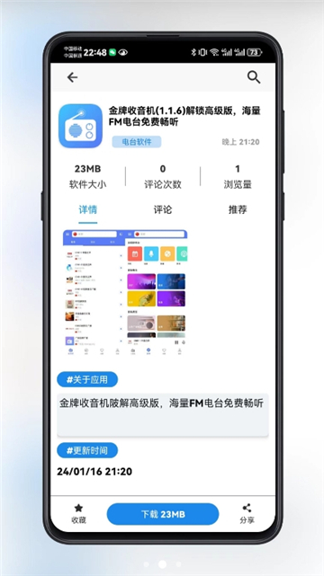 酷猫软件2.8.0[图2]