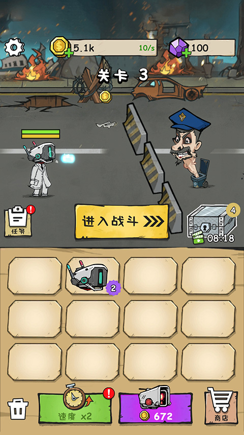监控人冲突[图1]