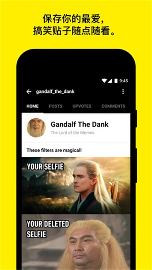 9GAG[图3]